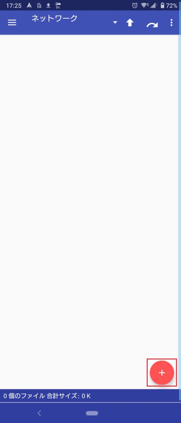 【VPN】Perfect Viewer で外出先から自宅PC内の漫画を読む