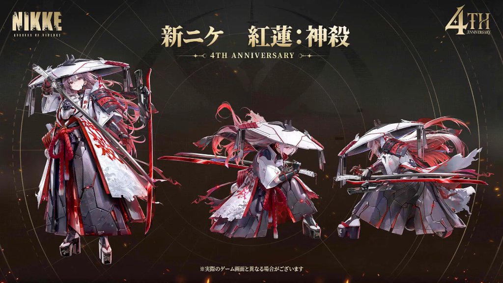 紅蓮:神殺 3面図(笠あり通常形態)